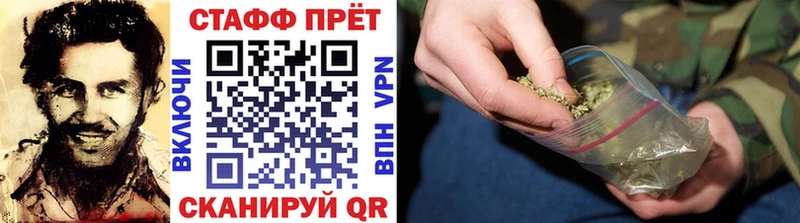 Купить закладку A PVP Кокаин МДМА Бошки Шишки Псилоцибиновые грибы ГАШИШ Меф мяу мяу Карабаново