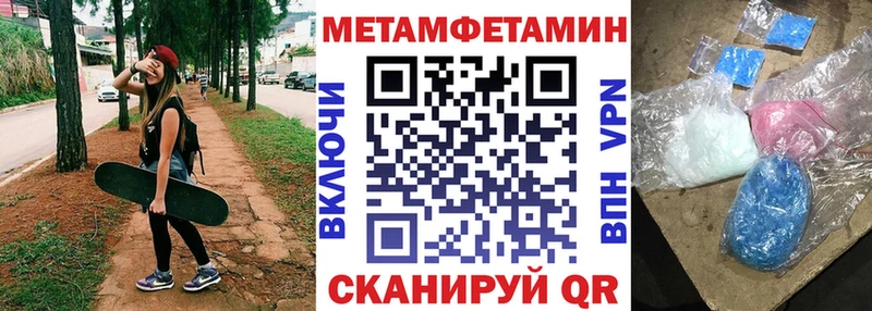 АМФ 97%  Купить  Карабаново 
