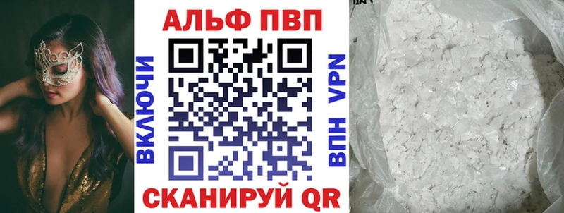 Купить закладки  Карабаново  A-PVP крисы CK 