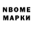 Первитин пудра OMER UNAL