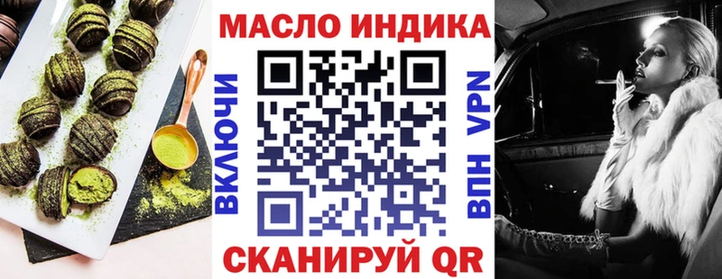 Купить  Карабаново  Cannafood марихуана 