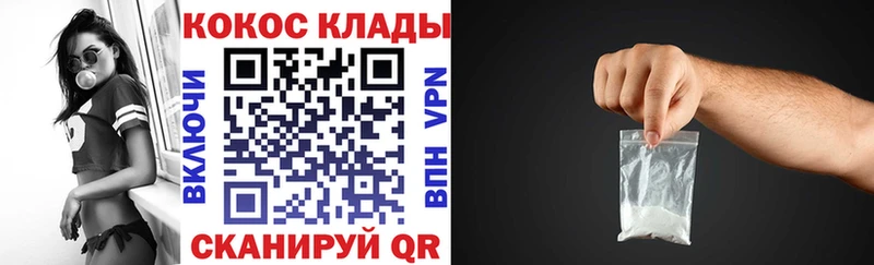Купить  Карабаново  КОКАИН 98% 