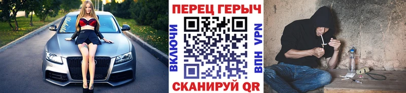 Героин герыч  Купить  Карабаново 