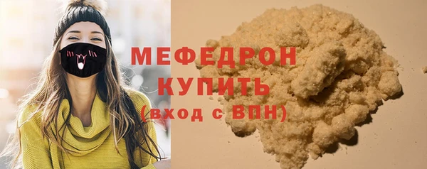 шишки Навашино