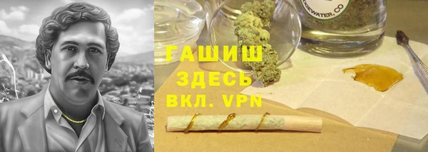 мескалин Наволоки