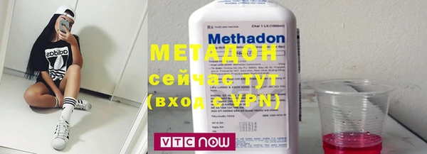 шишки Навашино