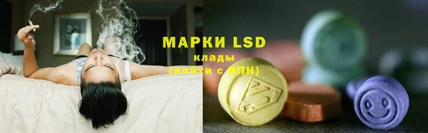 мескалин Наволоки