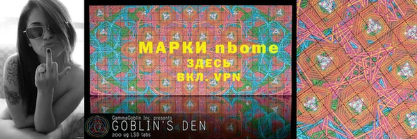 мескалин Наволоки