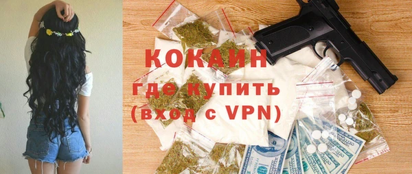 мескалин Наволоки