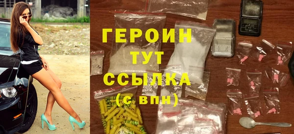 шишки Навашино