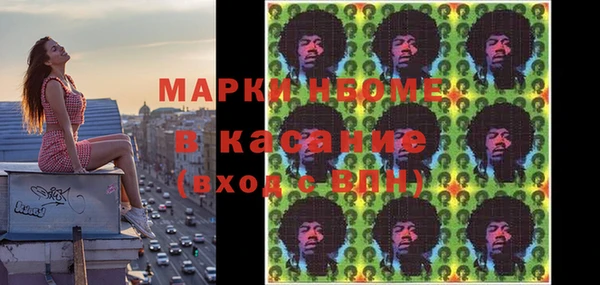 шишки Навашино