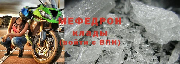 мескалин Наволоки