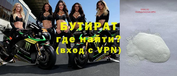 круглые Надым