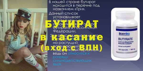 шишки Навашино