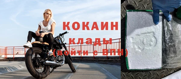 мескалин Наволоки