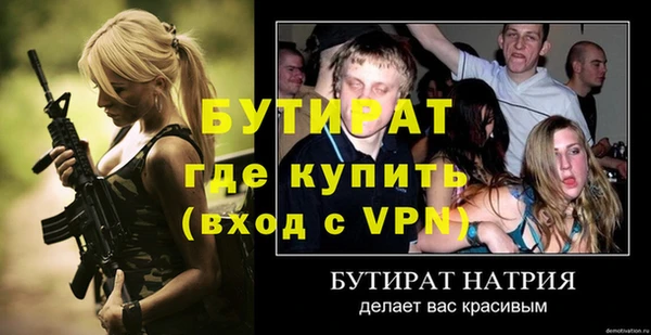 мескалин Наволоки