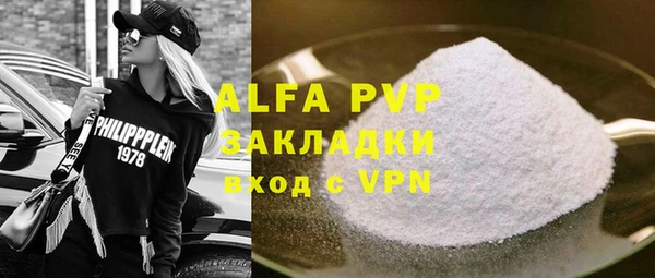 шишки Навашино