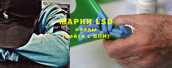 мескалин Наволоки