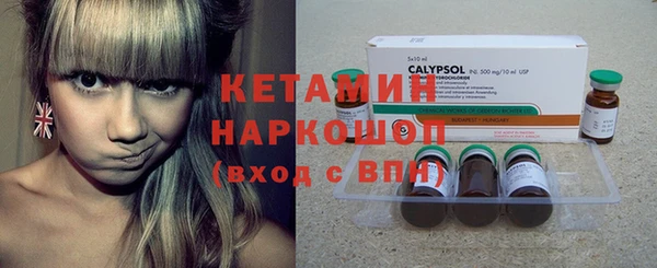 круглые Надым