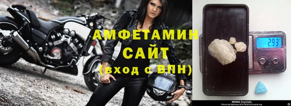 шишки Навашино