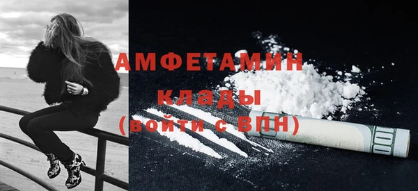 шишки Навашино