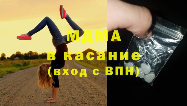 мескалин Наволоки