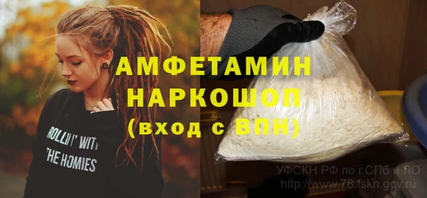 шишки Навашино