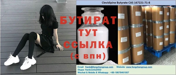 шишки Навашино