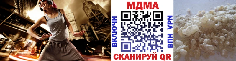 МДМА VHQ Купить где Карабаново