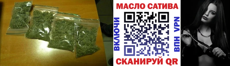 Купить  Карабаново  ТГК концентрат 